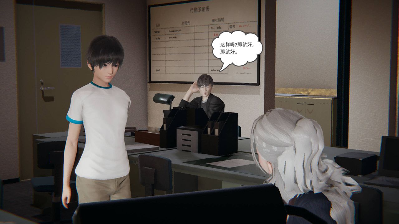 [3D]我的超能力第01話