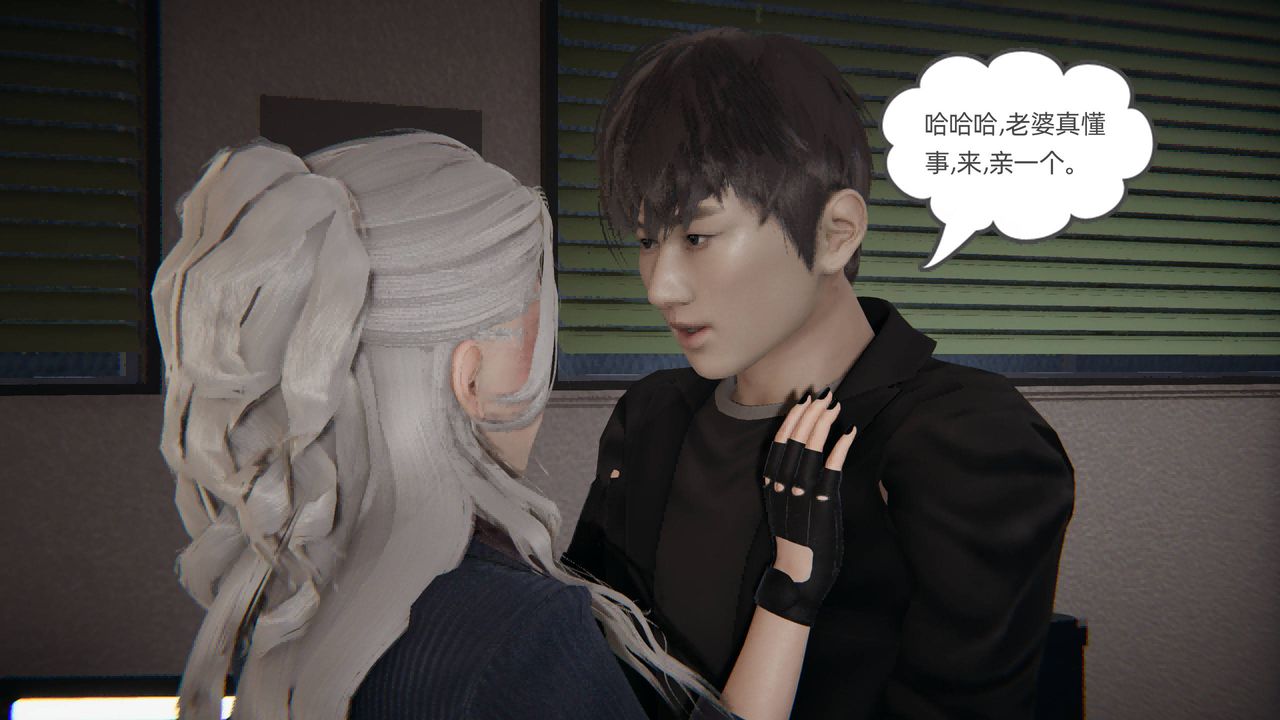 [3D]我的超能力第01話