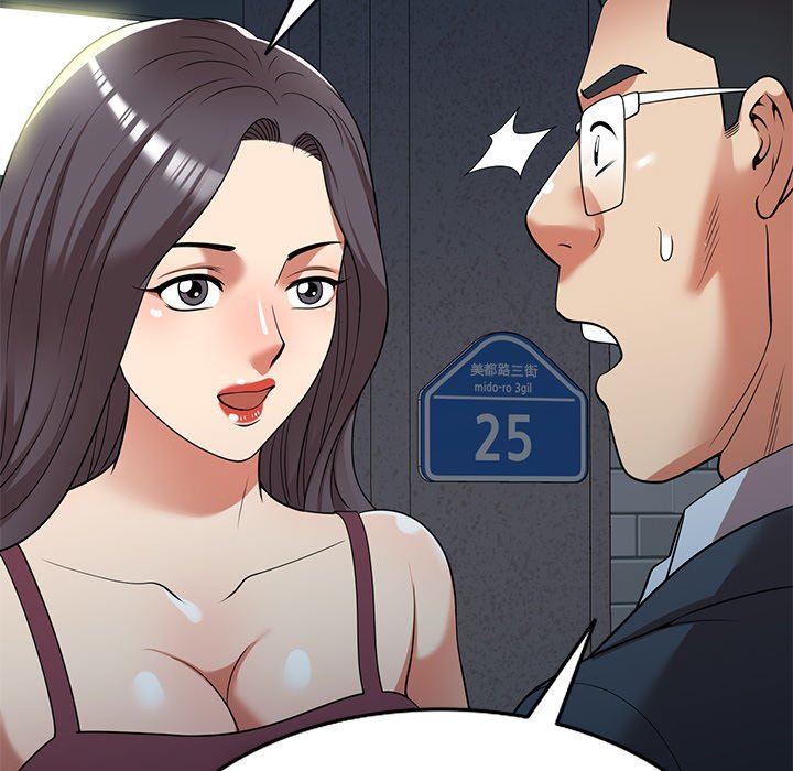 球童妈妈第25话