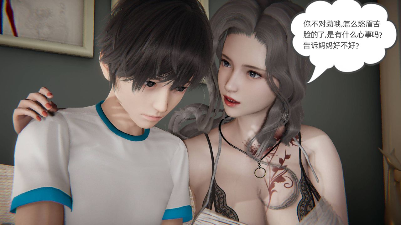 [3D]我的超能力第01话