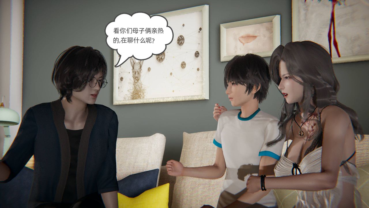 [3D]我的超能力第02话