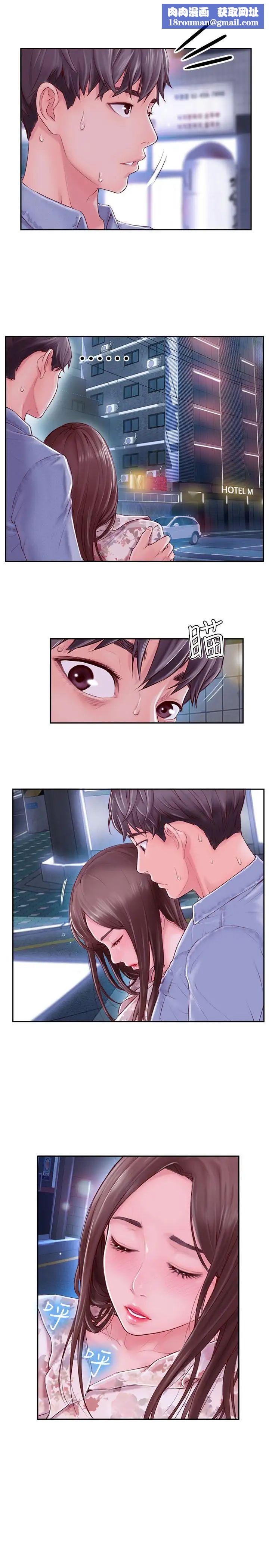 完美新伴侣第3话-把身体交给陌生男人