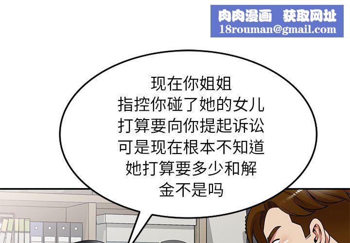 球童妈妈第26话