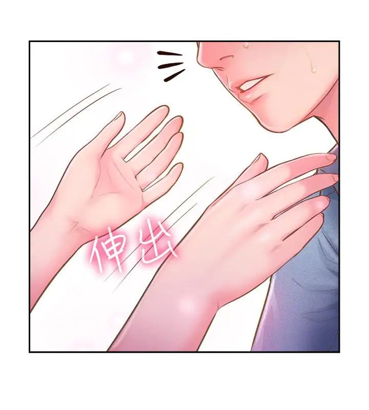 完美新伴侶第3話-把身體交給陌生男人