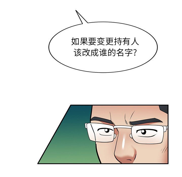 球童妈妈第26话