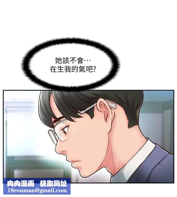 完美新伴侣第3话-把身体交给陌生男人