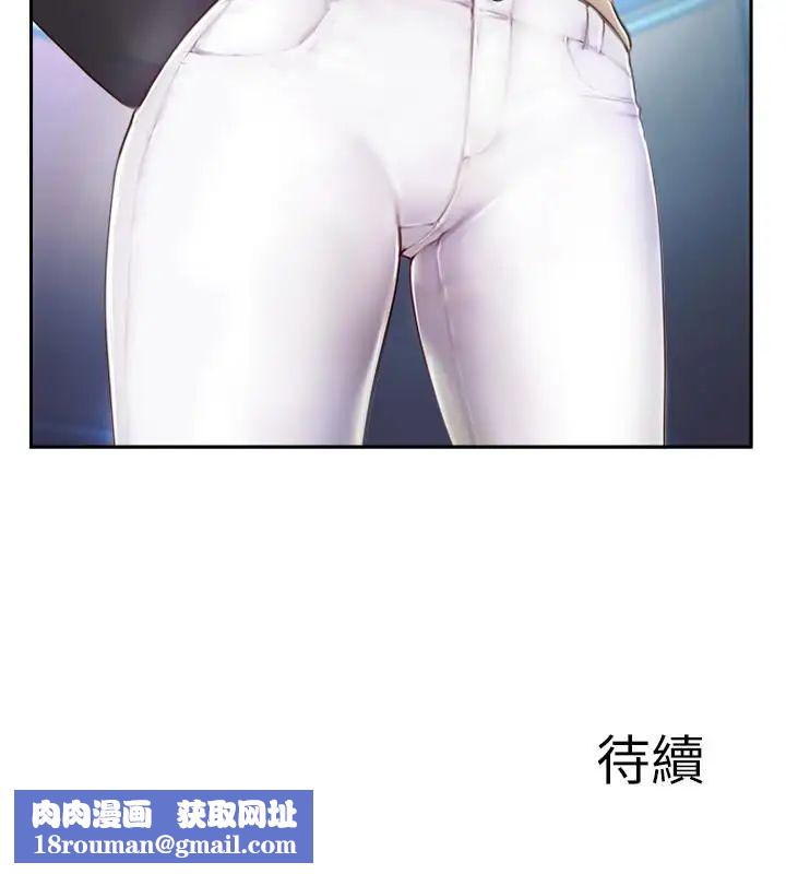 完美新伴侶第3話-把身體交給陌生男人