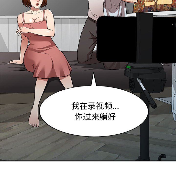 球童妈妈第26话