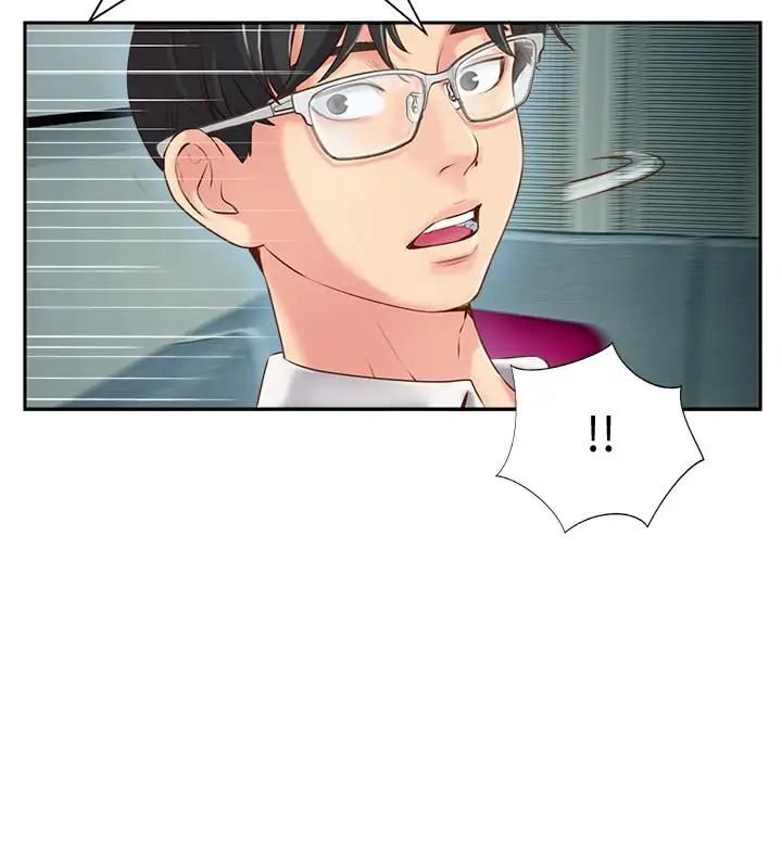 完美新伴侣第4话-我想做想到快疯了