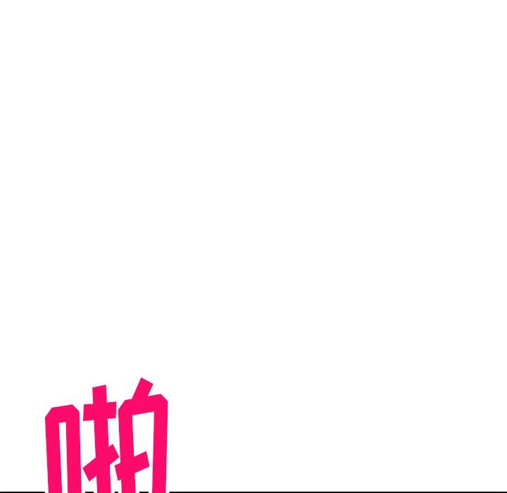 球童妈妈第26话