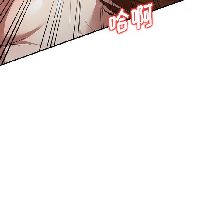 球童妈妈第26话