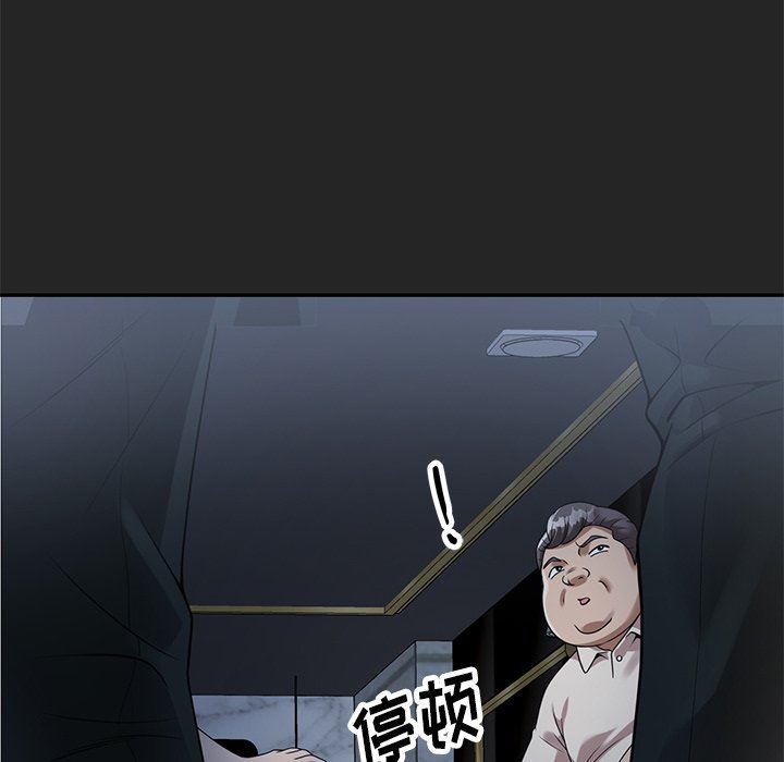 球童妈妈第26话