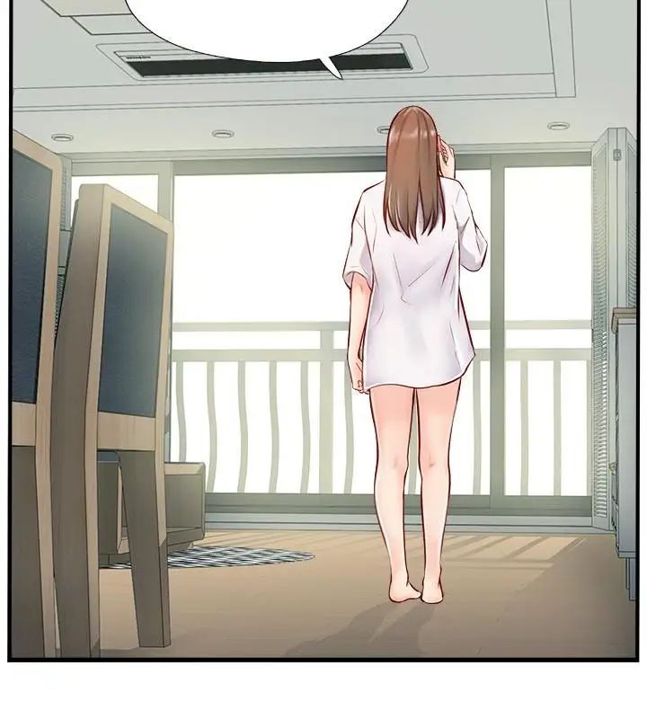 完美新伴侶第5話-那晚在磨鐵發生的事