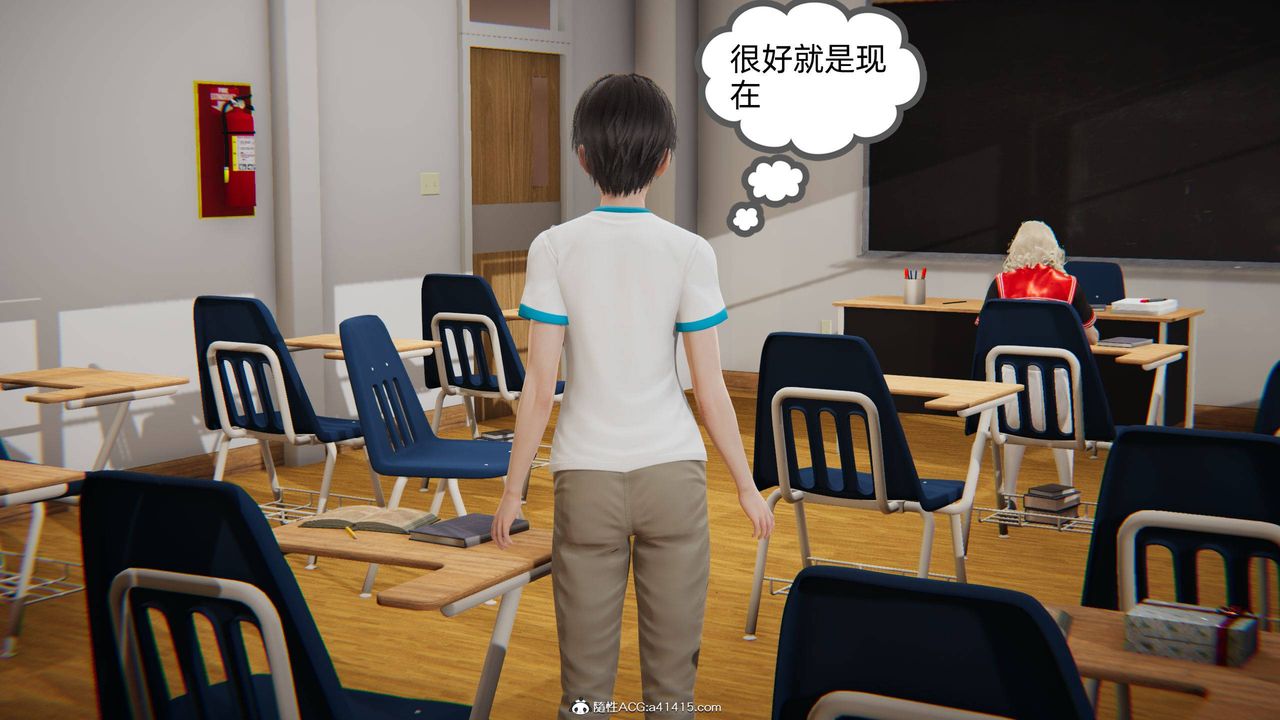 [3D]我的超能力第04話