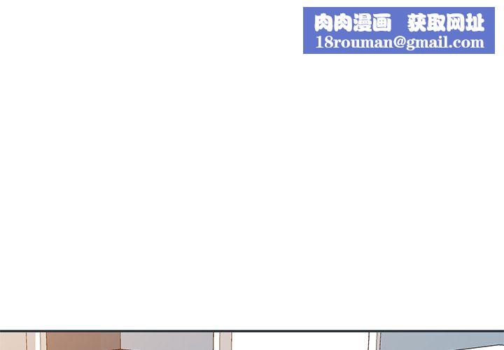 球童妈妈第27话