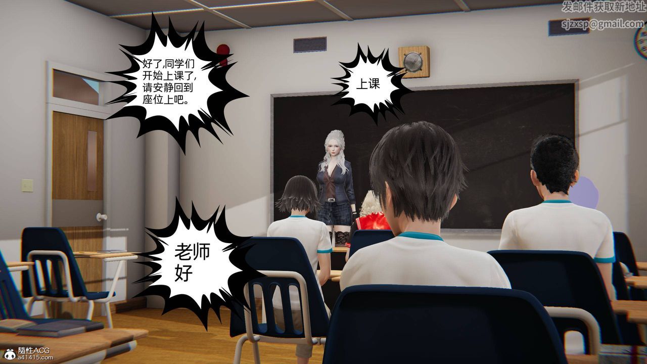 [3D]我的超能力第04話