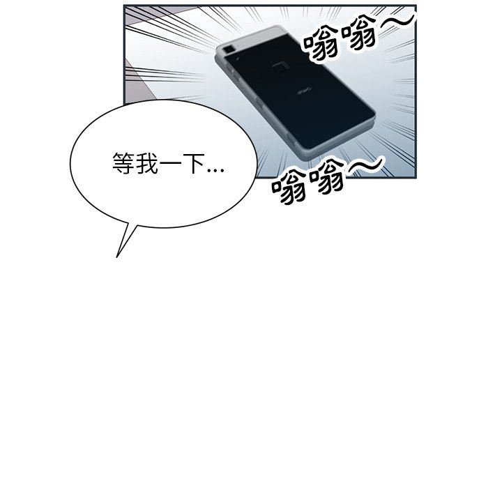 球童媽媽第27話