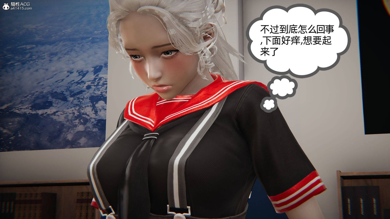 [3D]我的超能力第04話