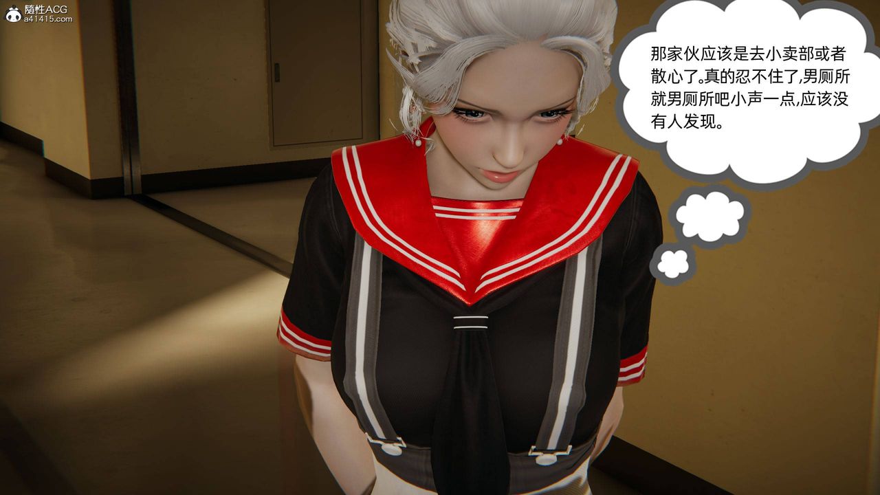 [3D]我的超能力第05话