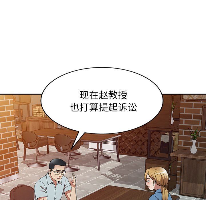 球童媽媽第27話