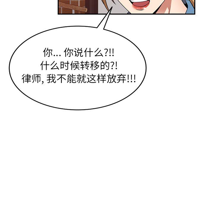 球童妈妈第27话