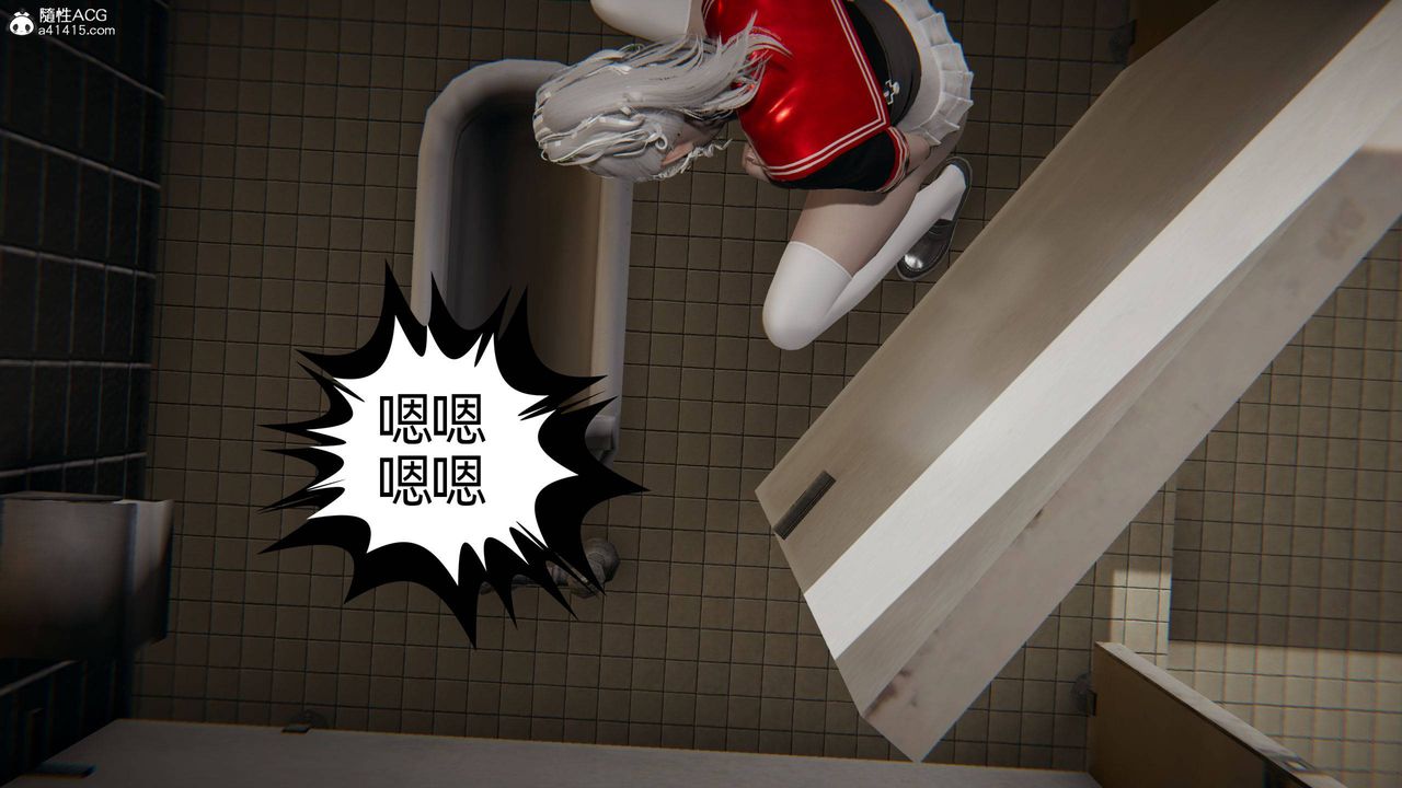 [3D]我的超能力第05话