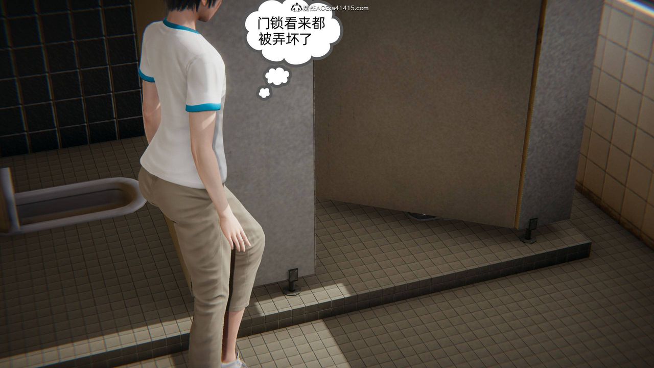 [3D]我的超能力第05话