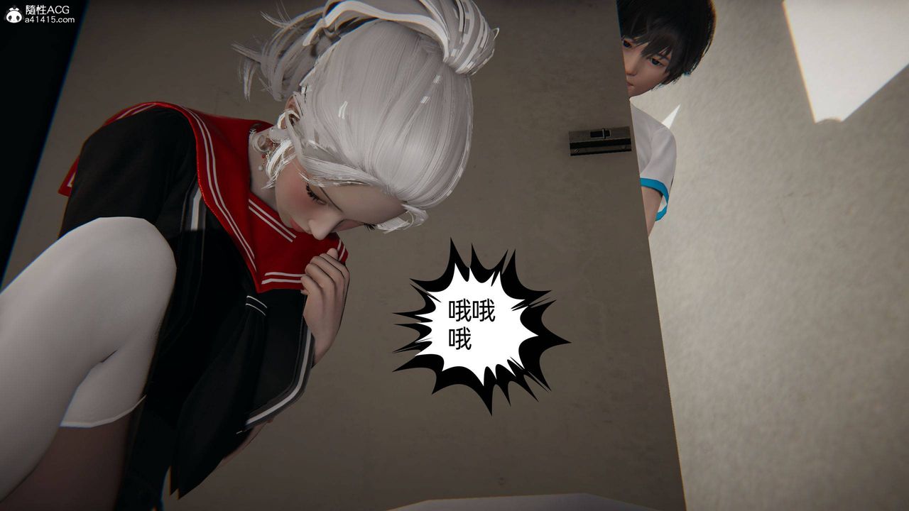 [3D]我的超能力第05话