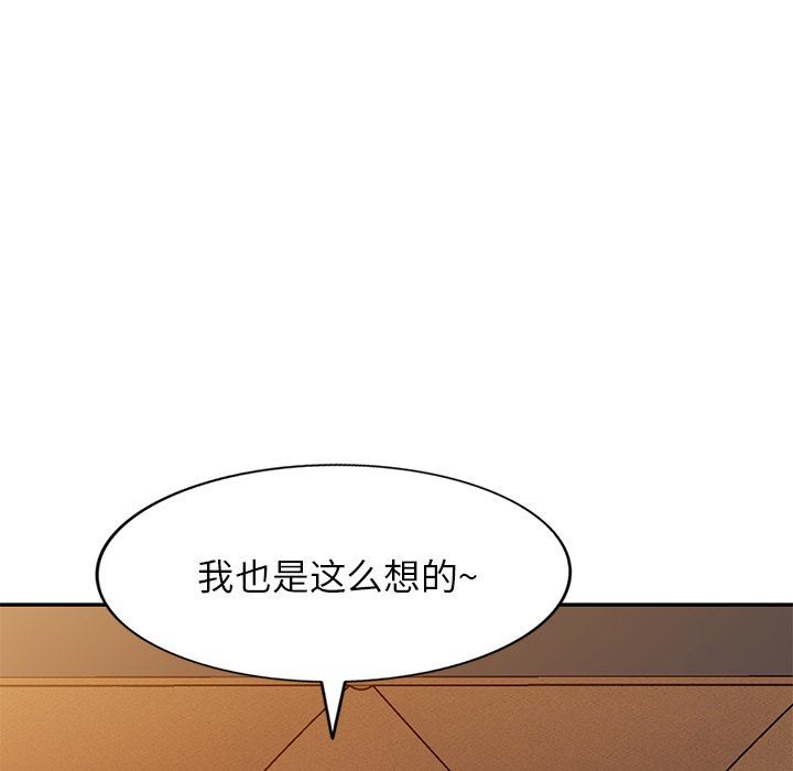 球童妈妈第27话