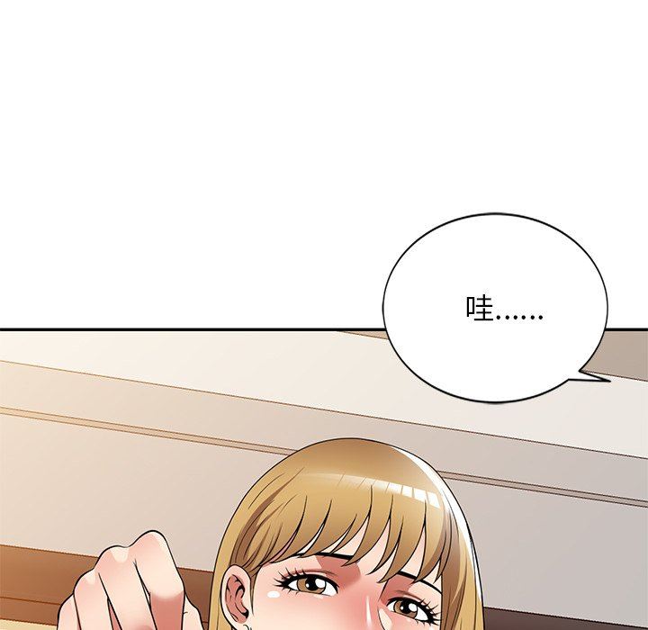 球童媽媽第27話