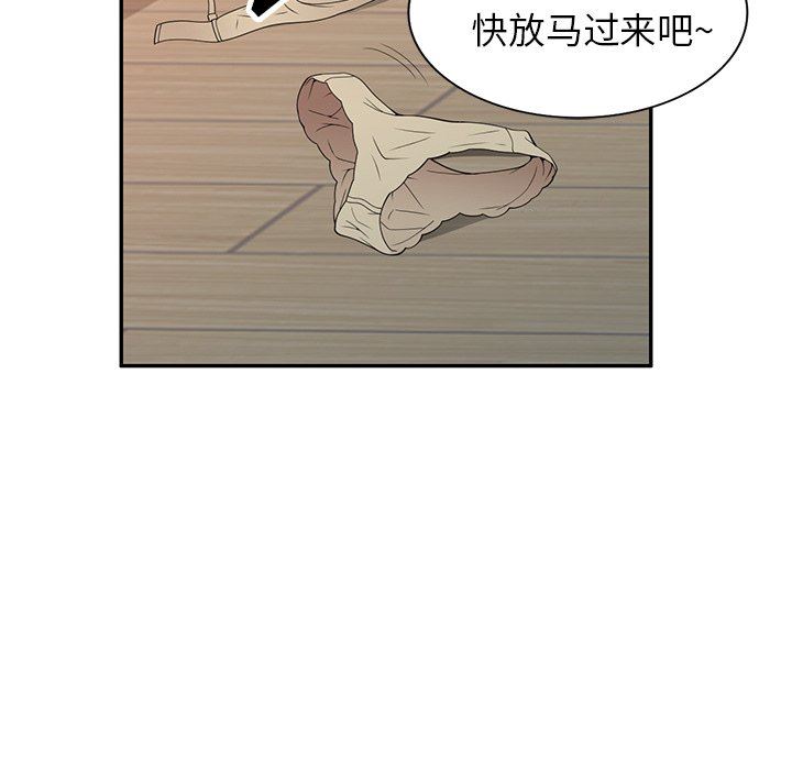 球童妈妈第27话