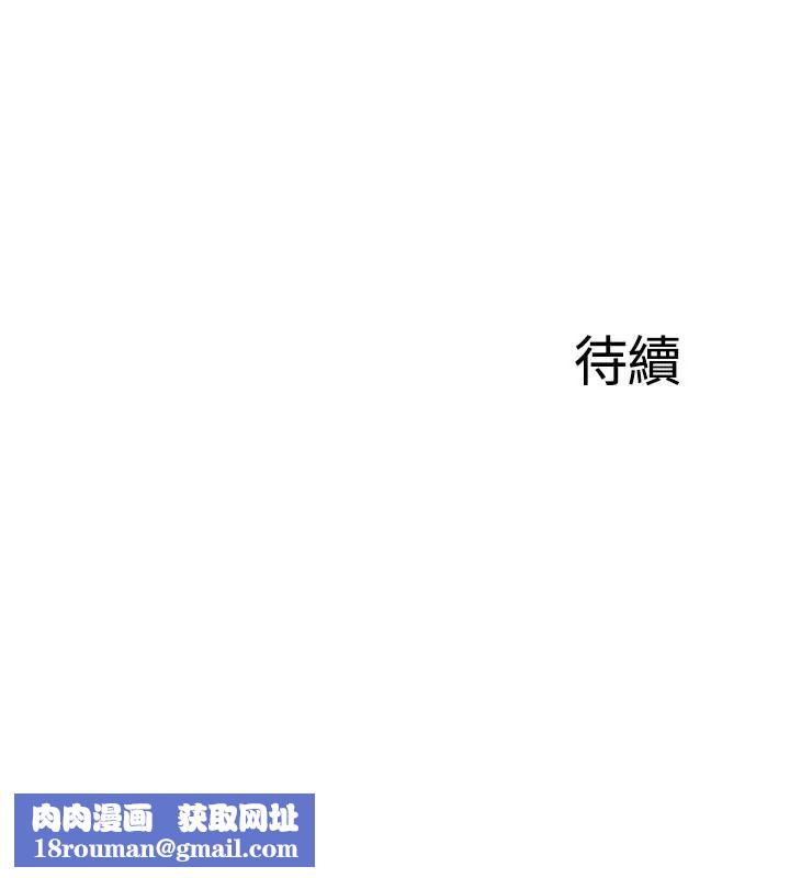 完美新伴侣第7话-淫乱不堪的女人