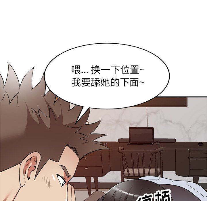 球童妈妈第27话