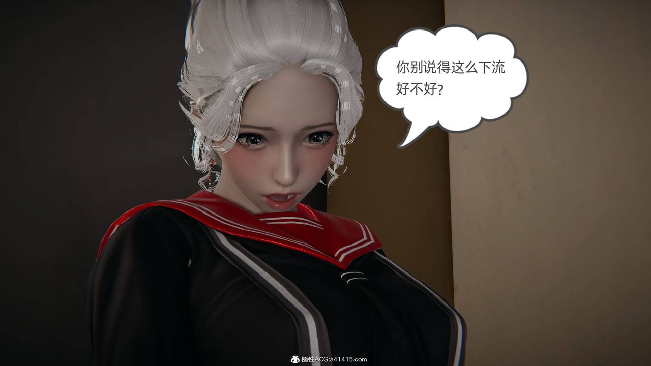 [3D]我的超能力第06話