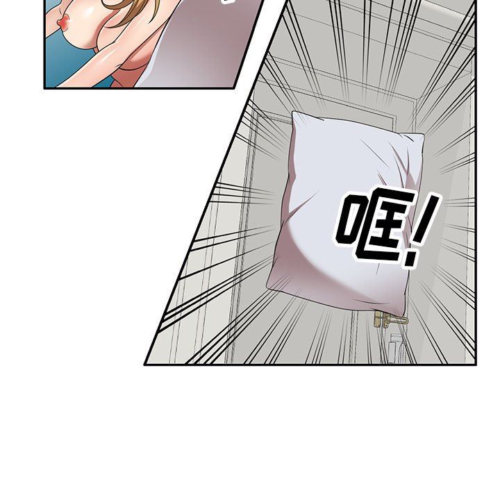 球童妈妈第27话