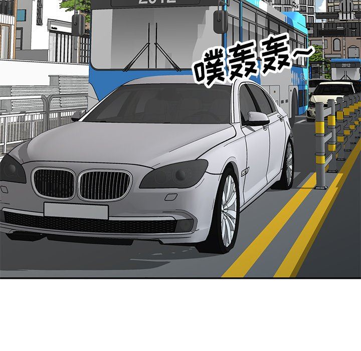 球童妈妈第27话