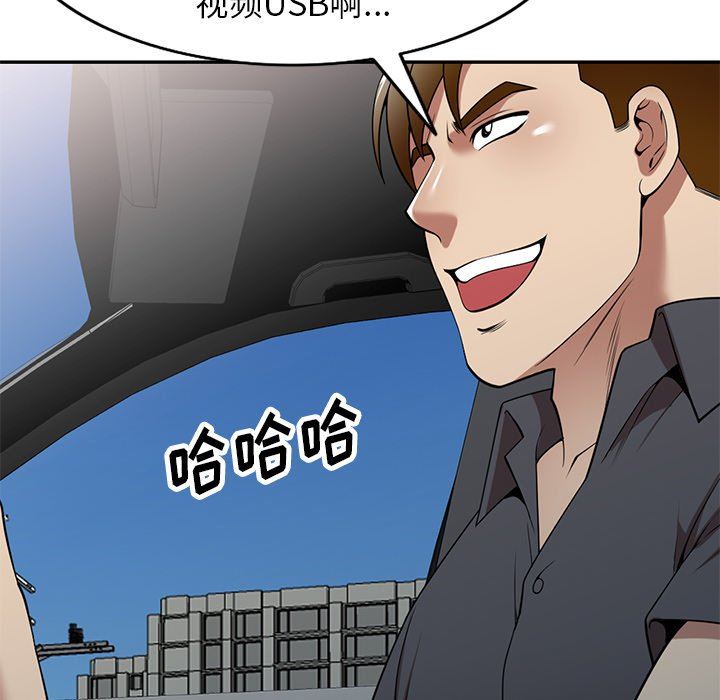 球童妈妈第27话