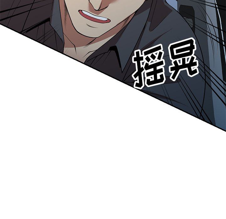 球童妈妈第27话