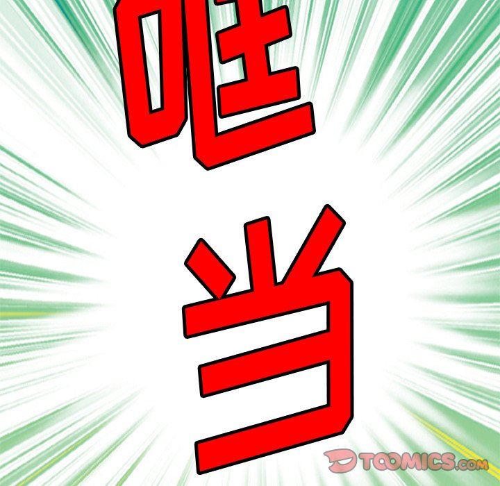 球童妈妈第27话