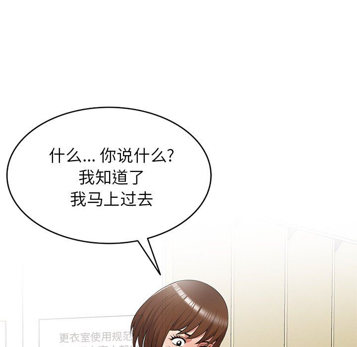 球童妈妈第27话