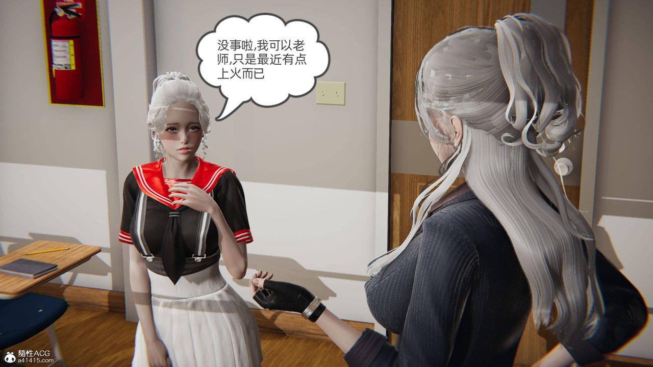 [3D]我的超能力第06话