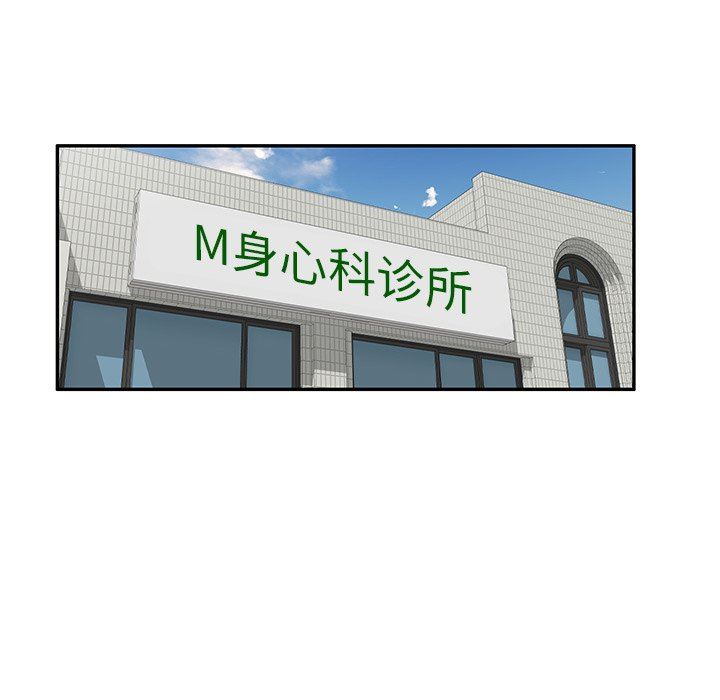 球童妈妈第27话