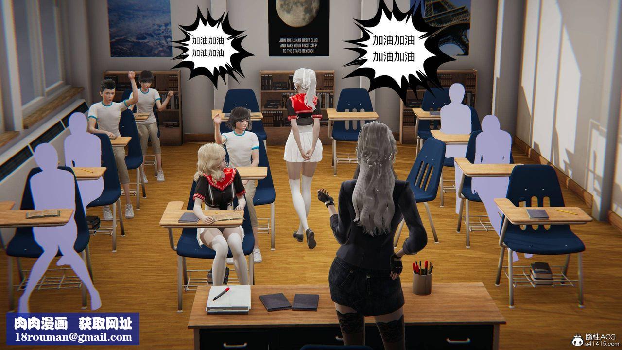 [3D]我的超能力第06話