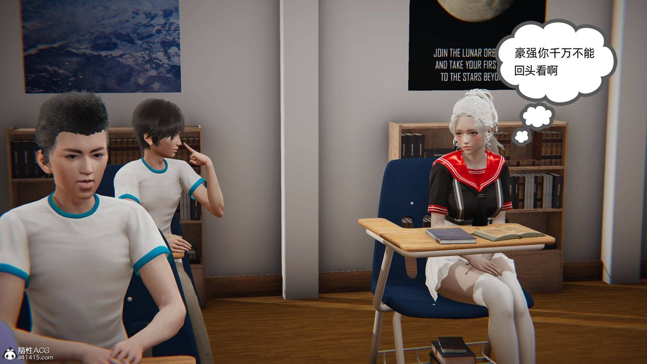 [3D]我的超能力第07話