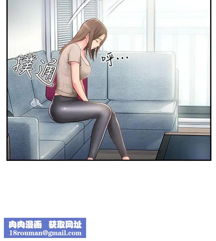 完美新伴侣第9话-那个男人应该能满足我