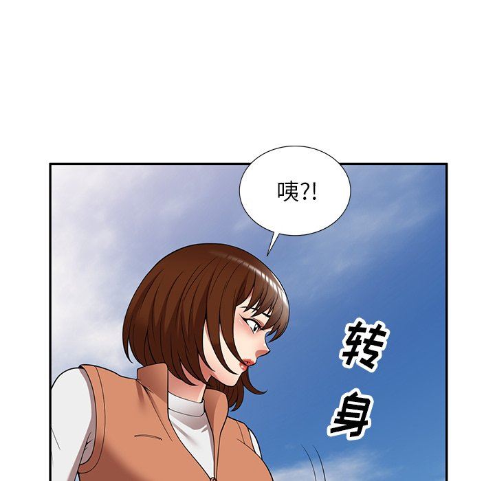 球童妈妈第27话