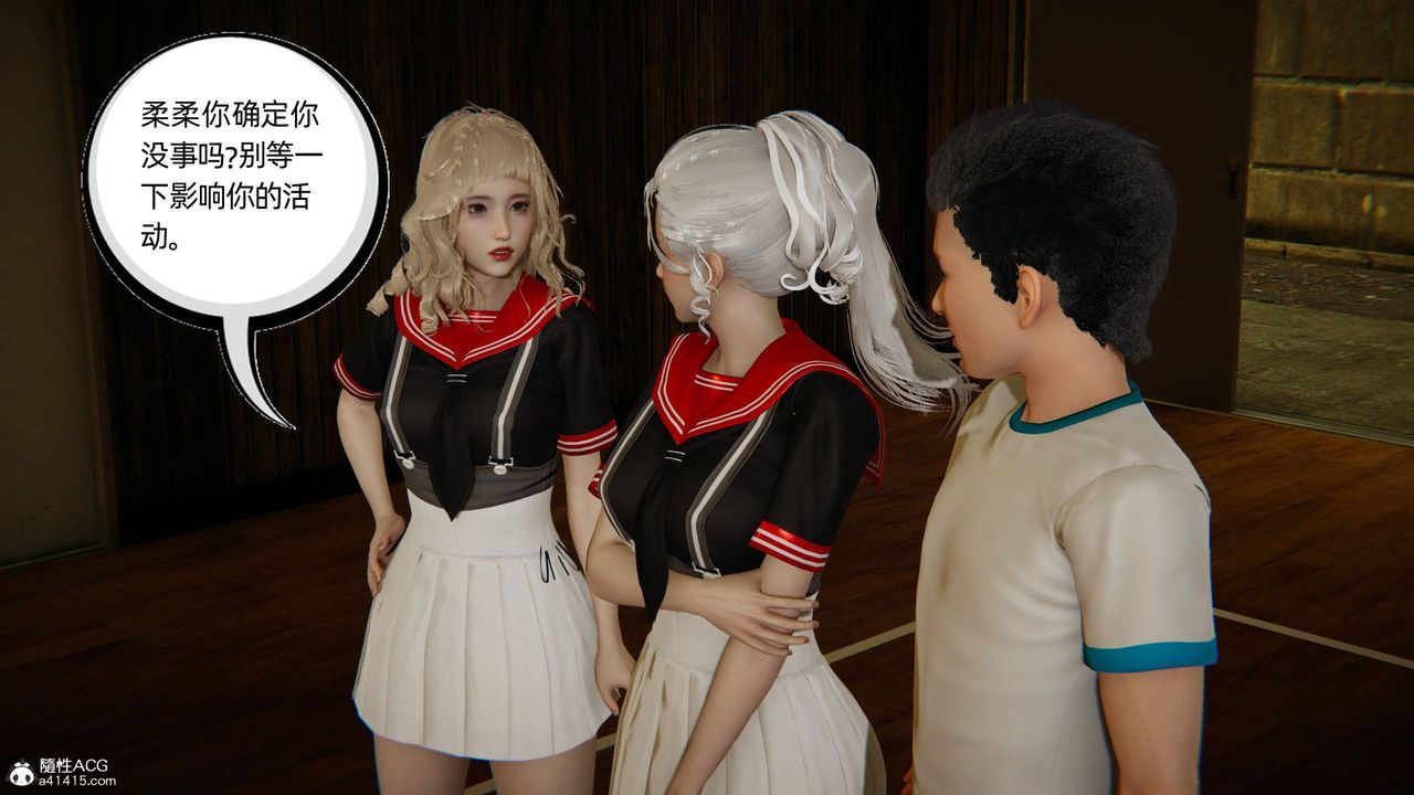 [3D]我的超能力第07话