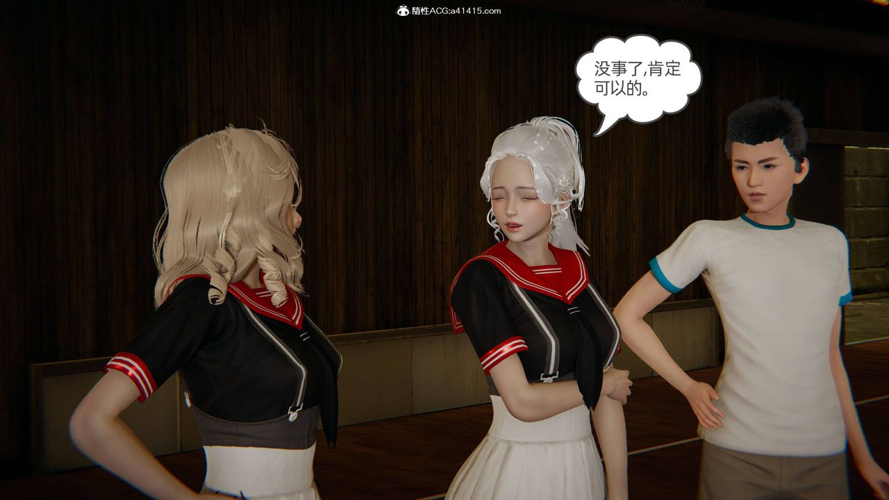 [3D]我的超能力第07话