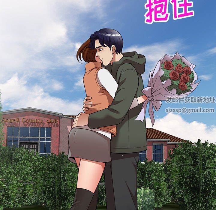 球童媽媽第27話