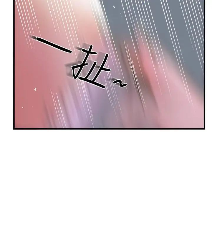 完美新伴侶第9話-那個男人應該能滿足我